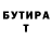 Метадон белоснежный Ink Ink