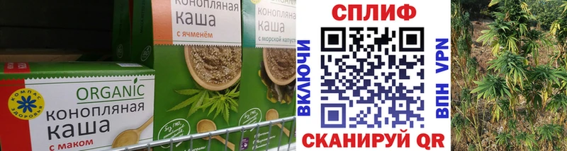 где купить наркоту  Ясногорск  kraken   Еда ТГК конопля 