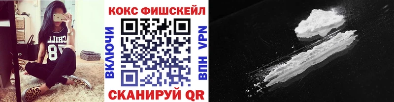 КОКАИН 99%  Ясногорск 