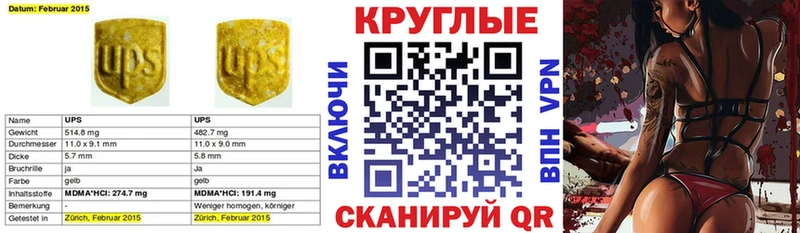 купить   Ясногорск  ЭКСТАЗИ 300 mg 