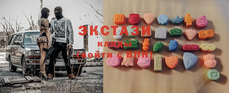 Ecstasy 300 mg  магазин    Ясногорск 