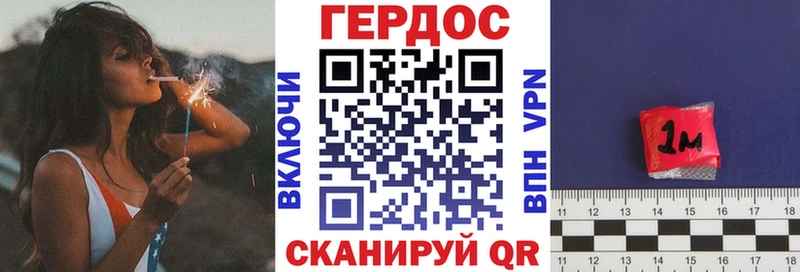 ГЕРОИН Афган где купить наркотик Ясногорск