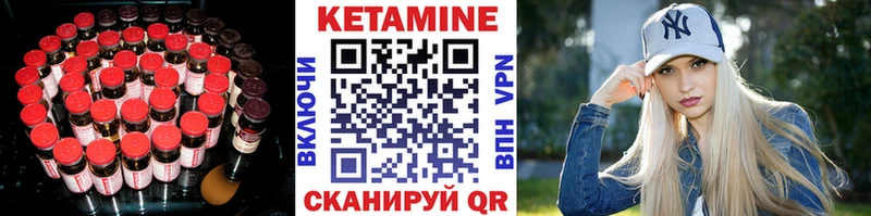 КЕТАМИН ketamine  сколько стоит  Ясногорск 