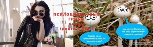 мефедрон VHQ Осинники