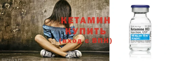 альфа пвп Нязепетровск