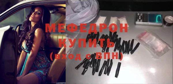 соль курить ск Нягань