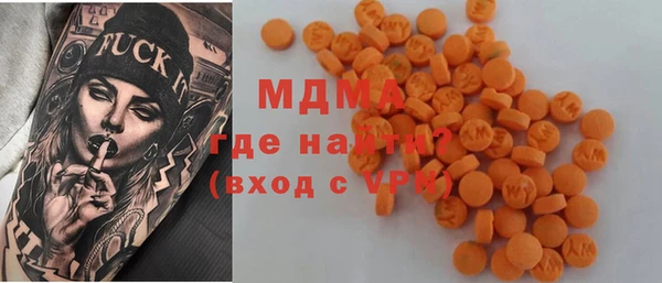 ALPHA PVP Няндома