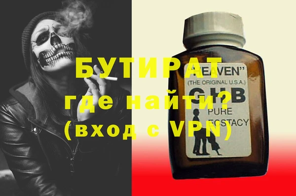 альфа пвп Нязепетровск