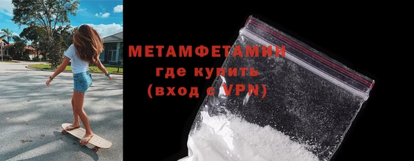 соль курить ск Нягань