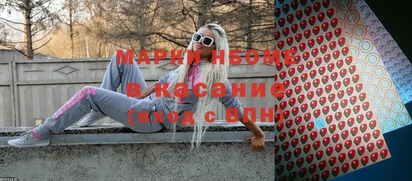 соль курить ск Нягань