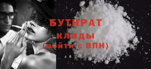 альфа пвп Нязепетровск