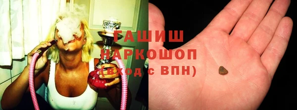 альфа пвп Нязепетровск