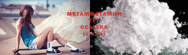 соль курить ск Нягань