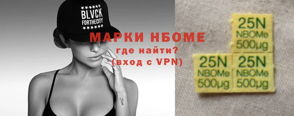 скорость Осташков