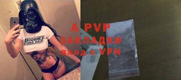 соль курить ск Нягань