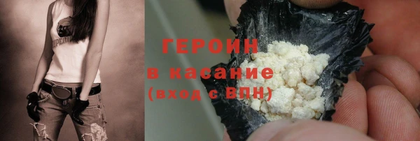 соль курить ск Нягань