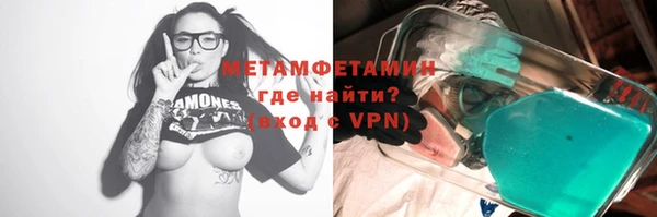 соль курить ск Нягань