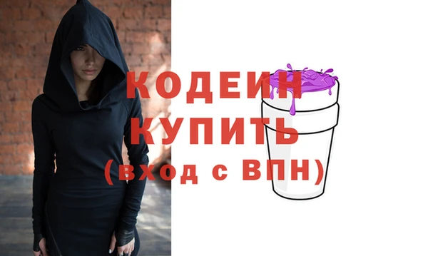 соль курить ск Нягань