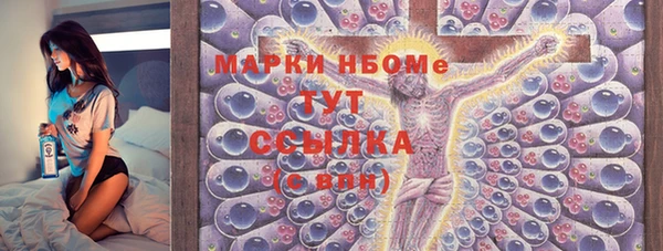 соль курить ск Нягань