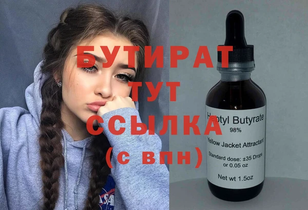 ALPHA PVP Няндома