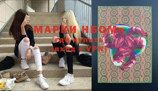 соль курить ск Нягань
