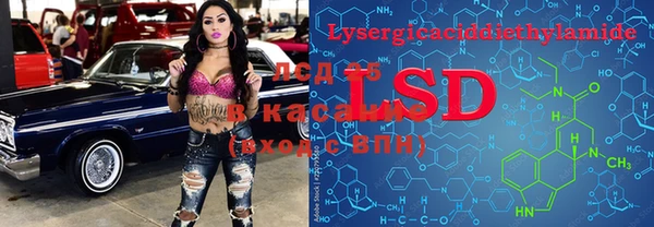 альфа пвп Нязепетровск
