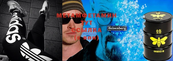 альфа пвп Нязепетровск