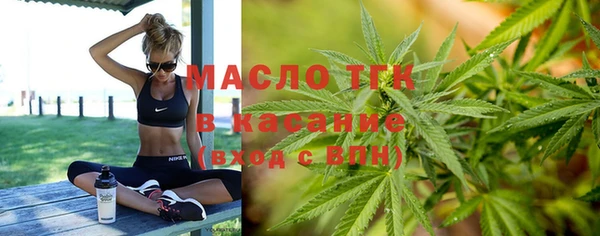 альфа пвп Нязепетровск