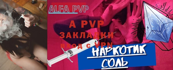 соль курить ск Нягань