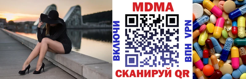 MDMA VHQ  Ясногорск 