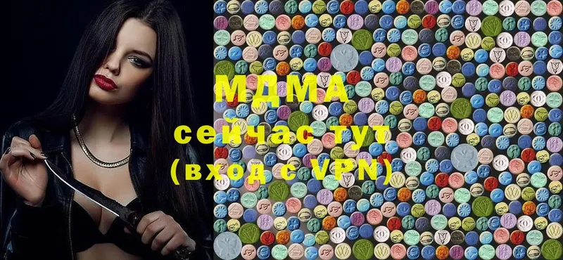 цены   ОМГ ОМГ как зайти  даркнет формула  Ясногорск  MDMA crystal 