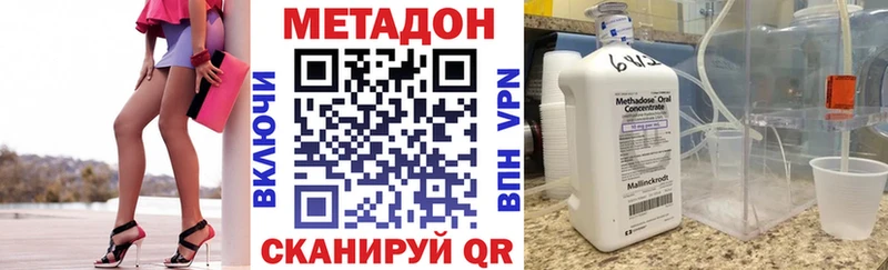 где продают   Ясногорск  Метадон кристалл 
