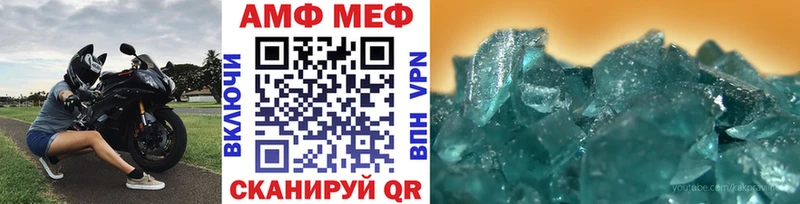 МЕТАМФЕТАМИН Methamphetamine  продажа наркотиков  Ясногорск 