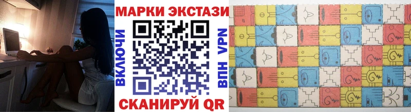 Марки N-bome 1,5мг  хочу   Ясногорск 