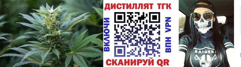 даркнет сайт  Ясногорск  ТГК вейп с тгк 