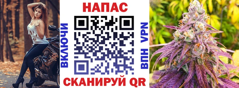мега ссылки Ясногорск МАРИХУАНА White Widow купить наркотик